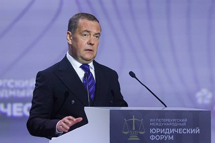 Медведев сравнил текущие условия для бизнеса в России с наблюдавшимися в 2000 году