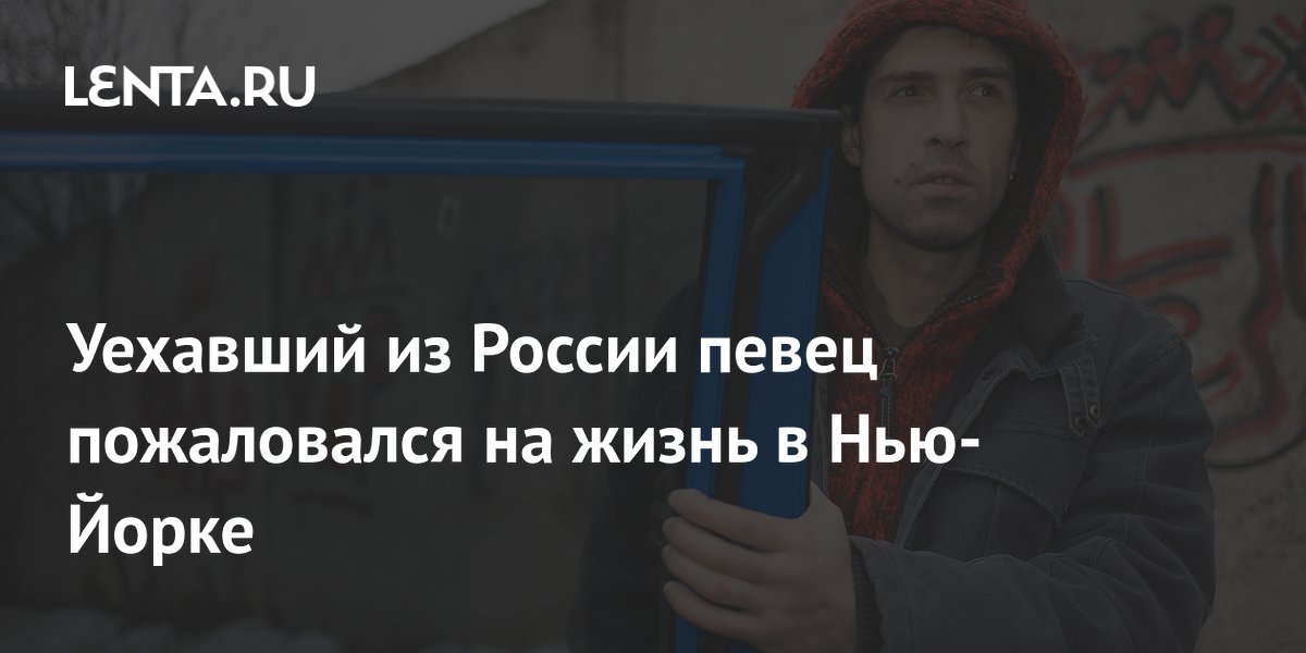 lenta.ru