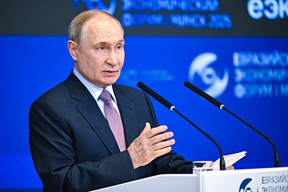 Путин заявил об открытости ЕАЭС для укрепления связей