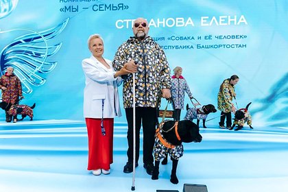 Россиянка разработала одежду для слабовидящих и их собак-поводырей