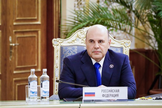 Михаил Мишустин