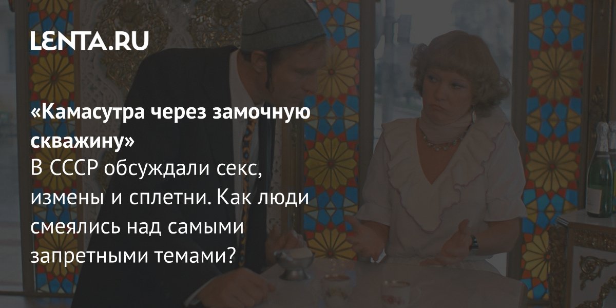 Порно гейлердің нағыз мүшесі