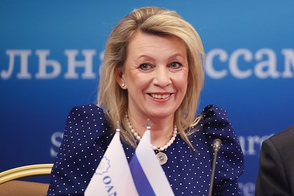 Захарова высмеяла шотландскую инициативу о трансгендерах