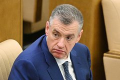 Леонид Слуцкий