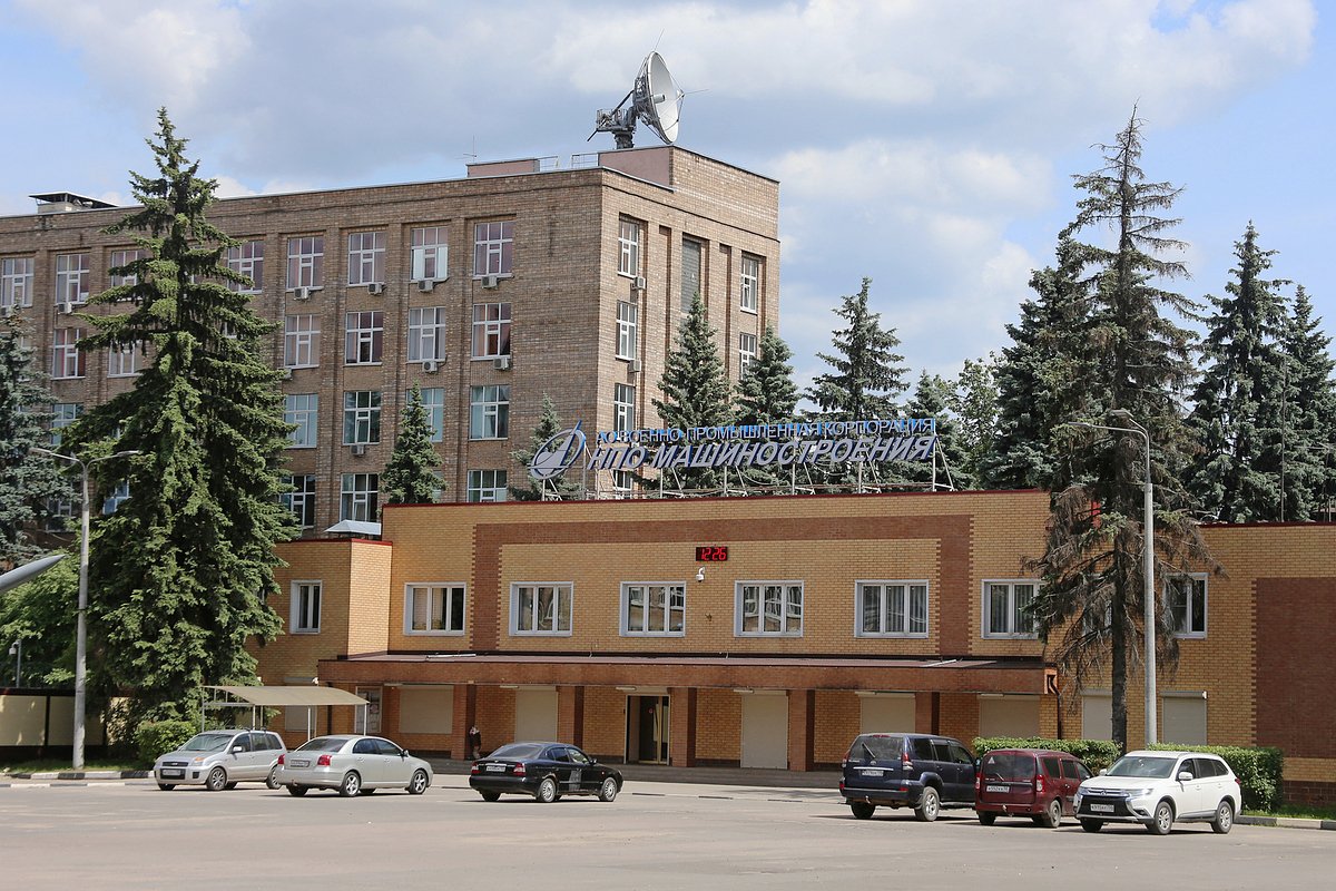 Здание НПО Машиностроения сейчас