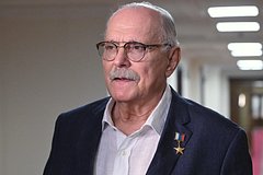 Никита Михалков