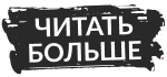 Изображение рекламодателя