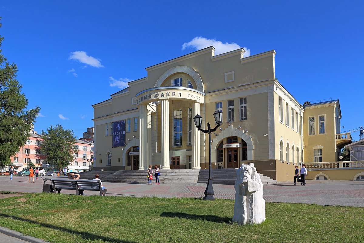 Театр «Красный факел»