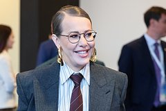 Ксения Собчак