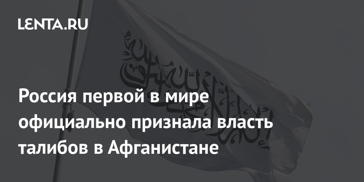 lenta.ru