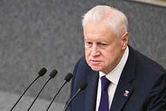 Сергей Миронов 