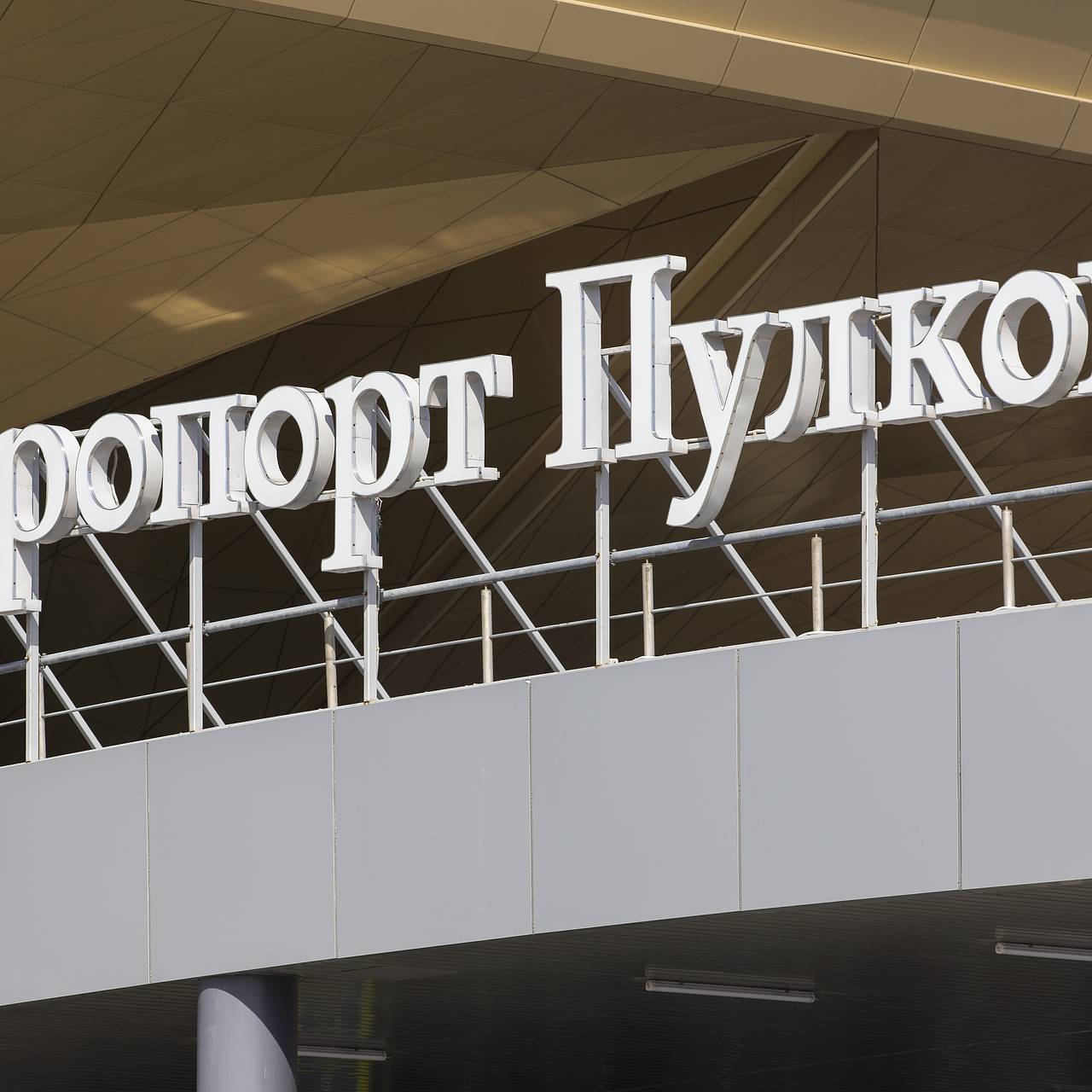 Фото: Aleksey Smyshlyaev / Global Look Press