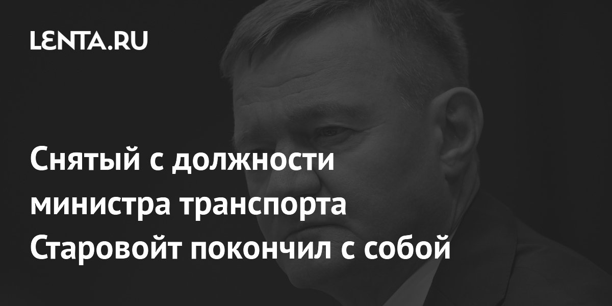 lenta.ru