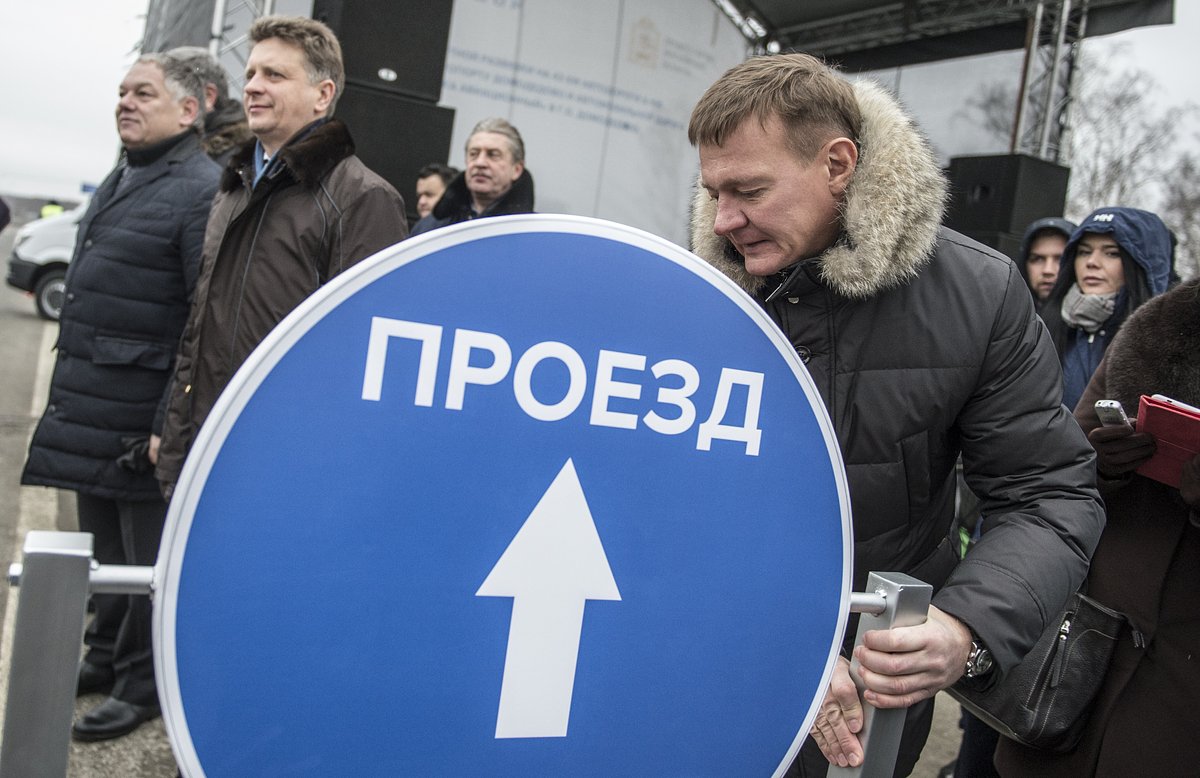Роман Старовойт на посту главы Росавтодора