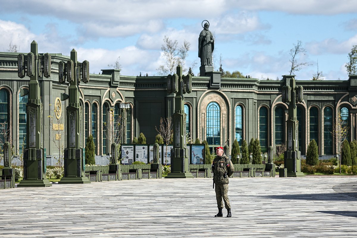 Парк 