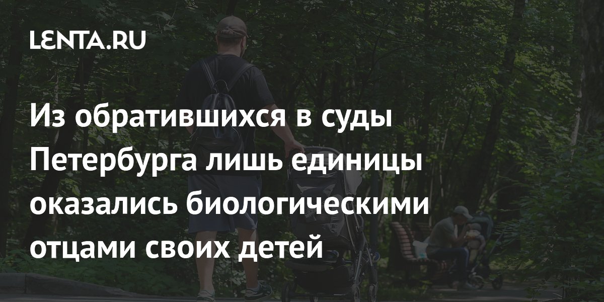 lenta.ru