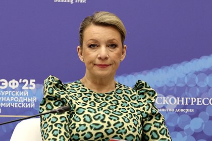 Захарова прокомментировала издевку посольства ФРГ над флагом СССР