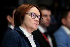 На Украине объявили в розыск Набиуллину и Кравцова