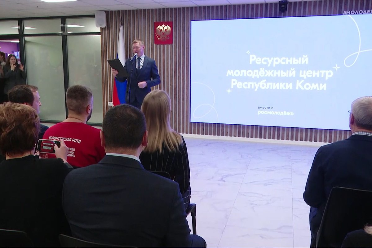 Республика Коми