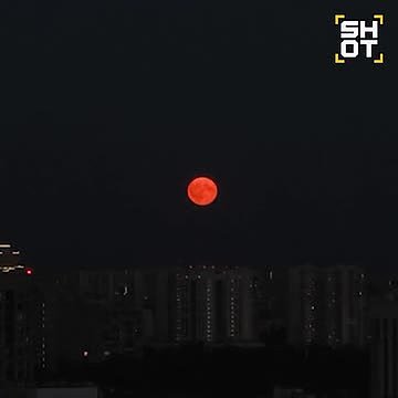 «Оленья луна» в российских городах попала на видео