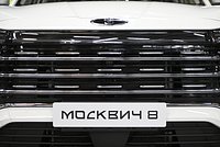 Новый «Москвич 8» все никак не появится в продаже. Почему сроки постоянно переносят? 