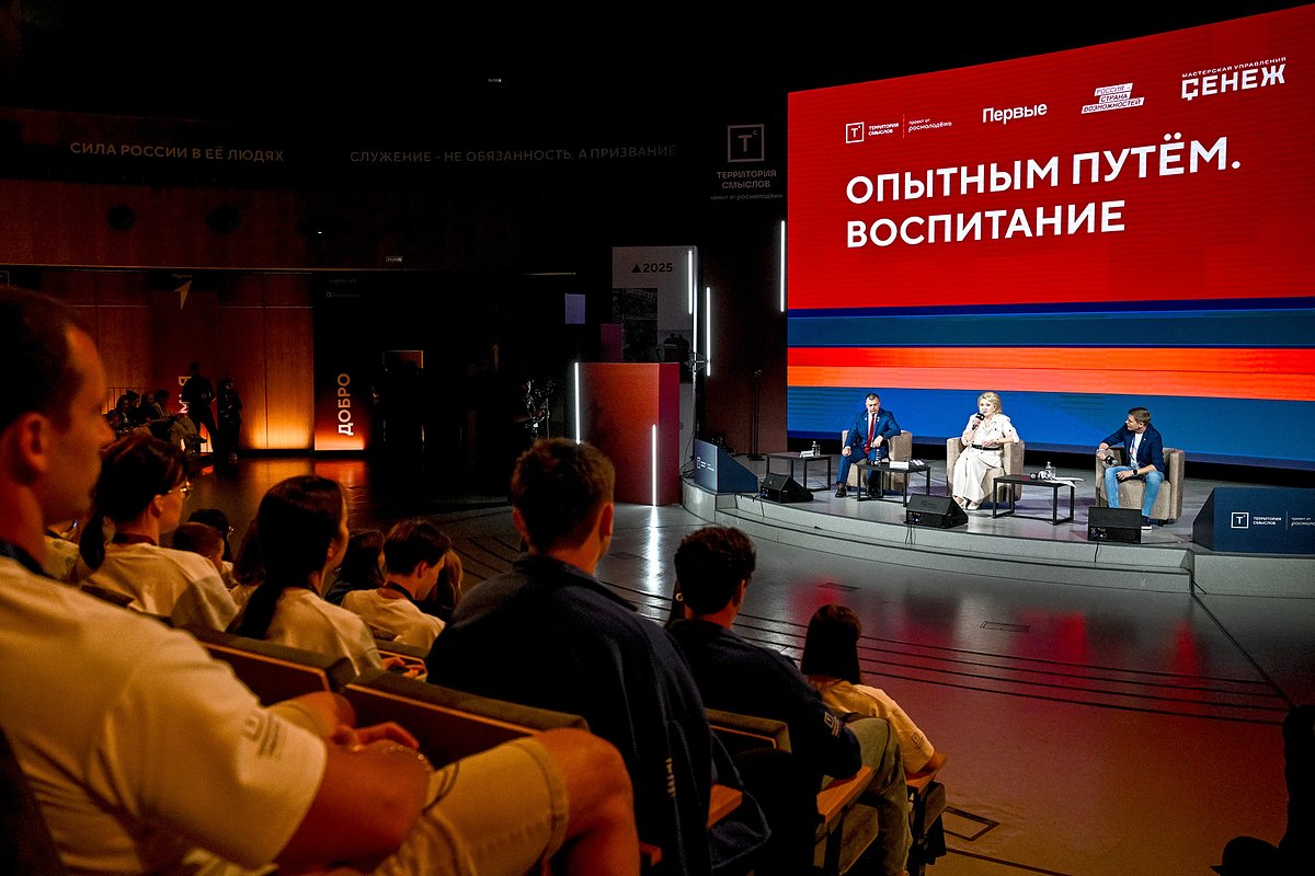 Дискуссия «Опытным путем. Воспитание» на XI Всероссийском молодежном образовательном форуме «Территория смыслов» в Мастерской управления «Сенеж» в Солнечногорске