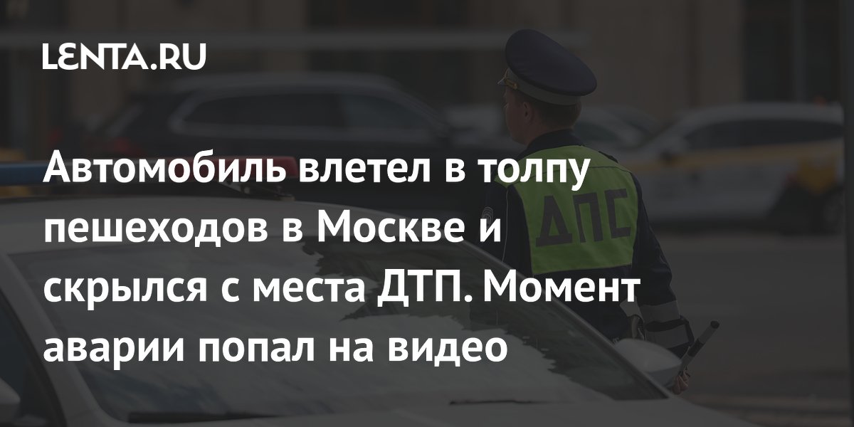 lenta.ru