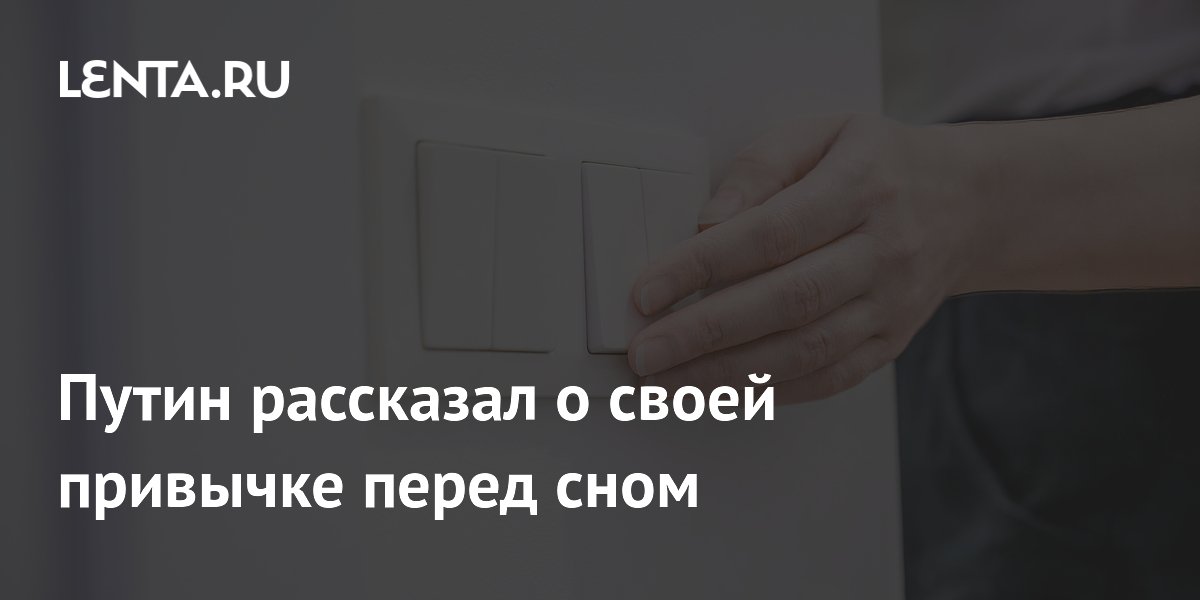 lenta.ru
