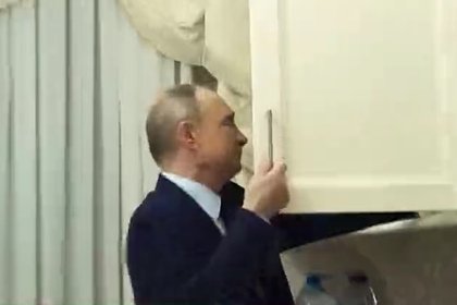 Анонсированы новые кадры из квартиры Путина