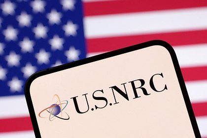 В США к ядерному регулятору возникли вопросы из-за вакансии