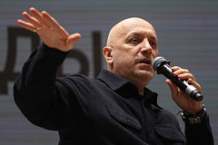 Захар Прилепин
