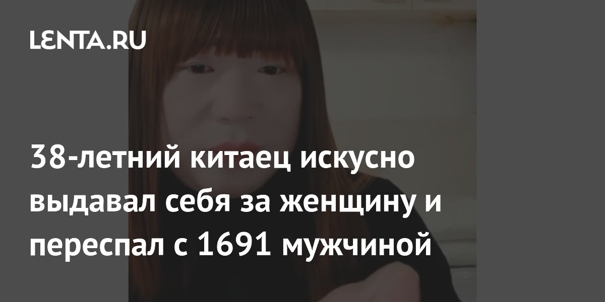 Ferro Network лесбияндары