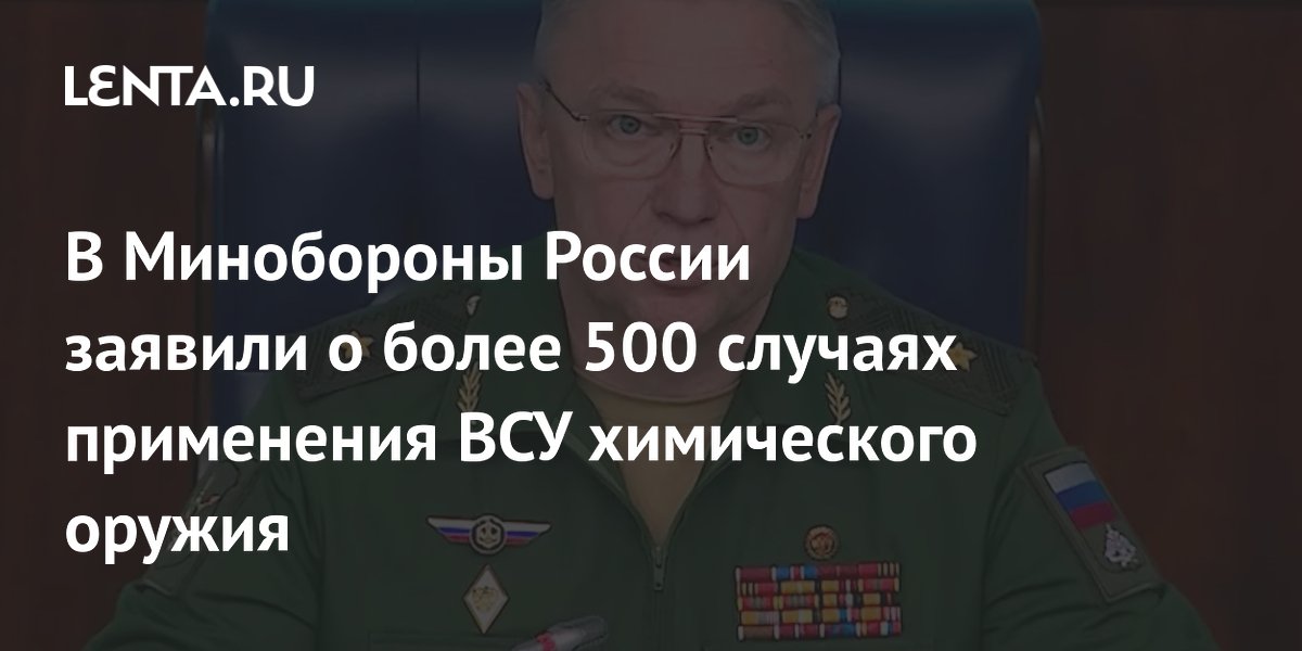 lenta.ru