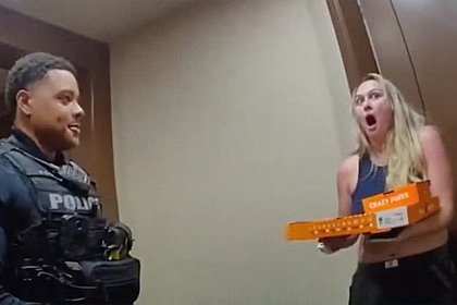 Девушка заказала пиццу и увидела на пороге дома полицию