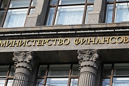 Россиянка решила судиться с Минфином страны