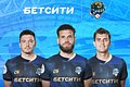 Изображение: Пресс-служба Бетсити