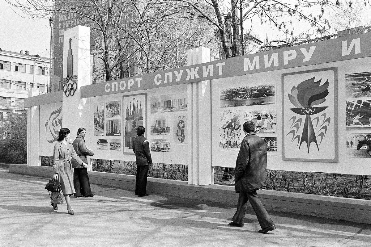 Москвичи осматривают олимпийский стенд, 23 апреля 1980 года