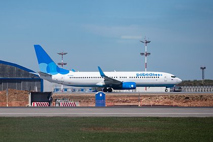 Рейс «Победы» приземлился после почти 20-часовой задержки
