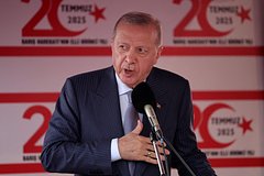 Реджеп Тайип Эрдоган