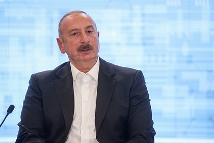 Алиев впервые открыто поддержал Украину