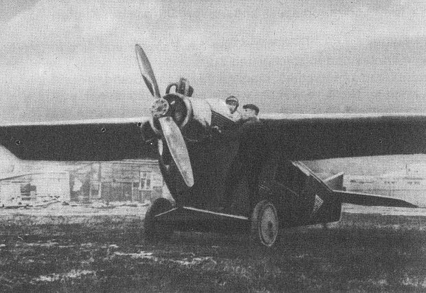 АНТ-2
