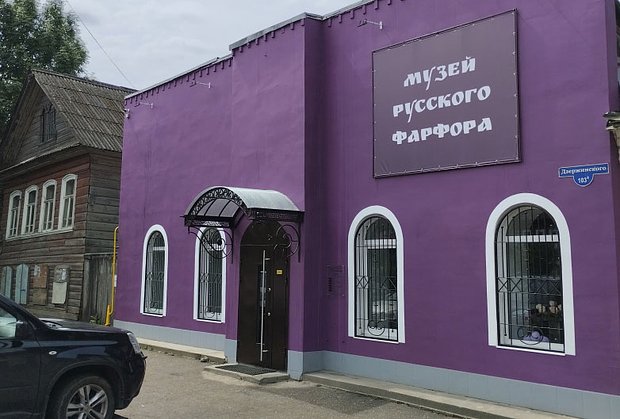 Музей русского фарфора в Торжке. Городская жизнь была оживлена дискуссией о цвете фасада музея
