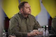 Андрей Ермак