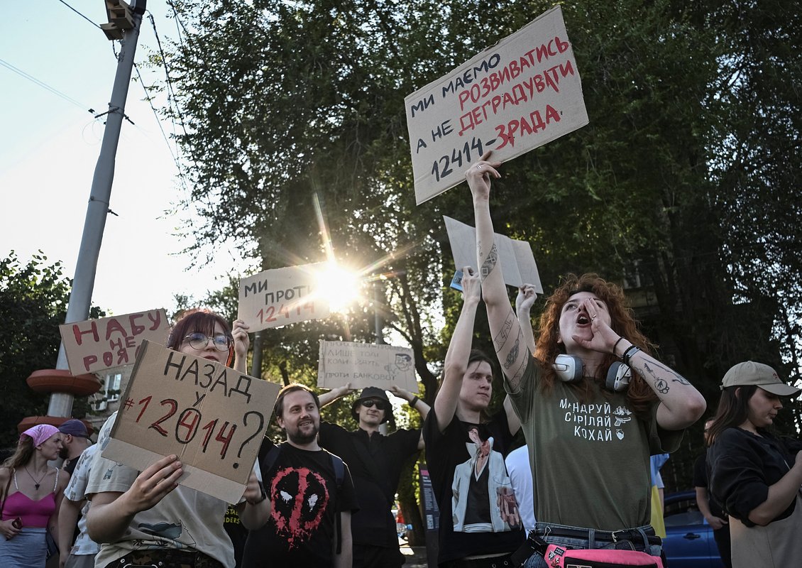 Протестующие в Запорожье, 23 июля 2025 года