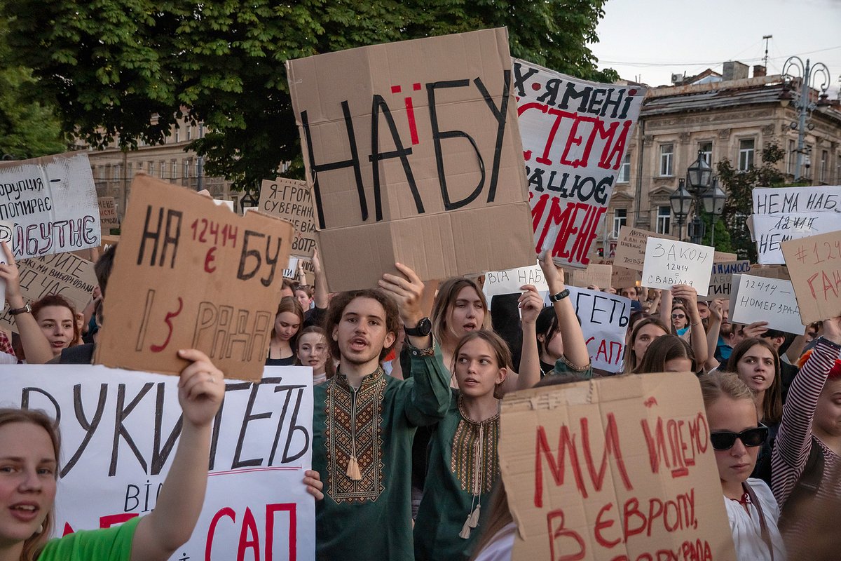 Протесты во Львове, 23 июля