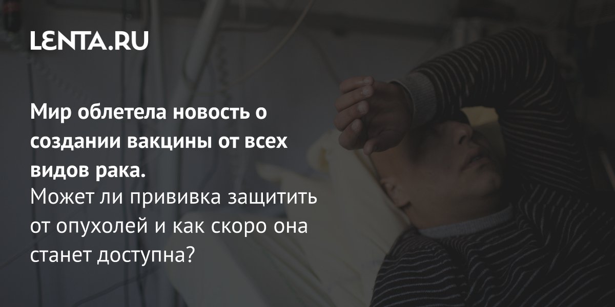 lenta.ru