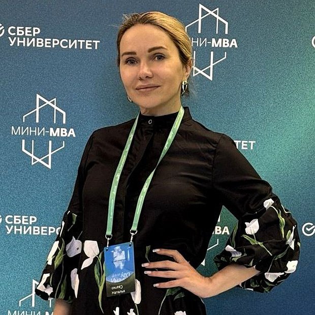 Наталья Сватко, «Особенный банк» Сбера