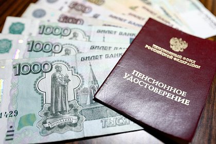 Названы регионы с самыми высокими пенсиями