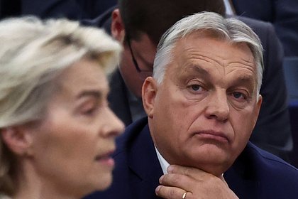 Орбан раскритиковал фон дер Ляйен