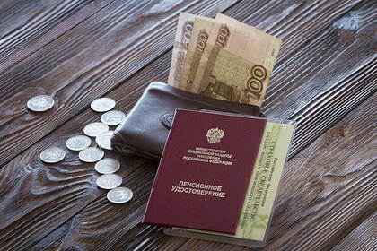 Средняя пенсия женщин в России превысила размер выплат мужчин